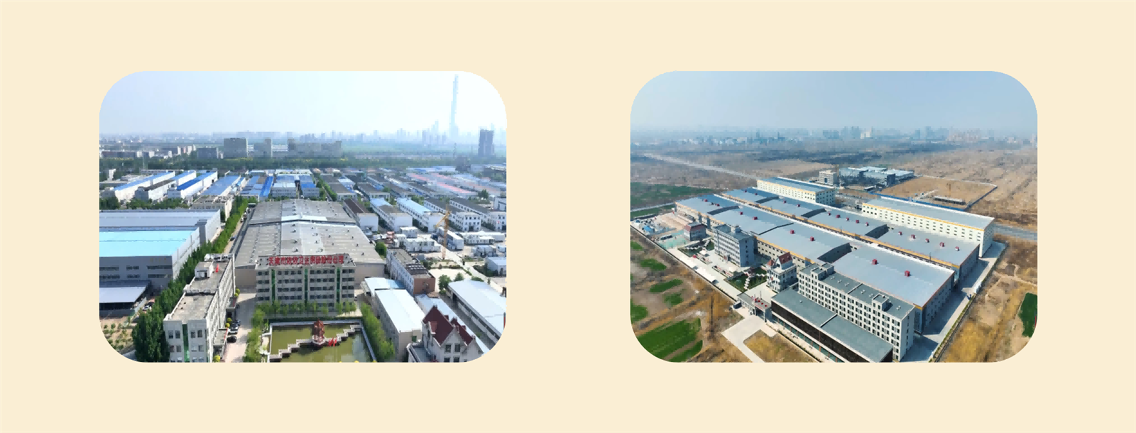 Tianjin Yiyi Factory Tianjin Yiyi Factory